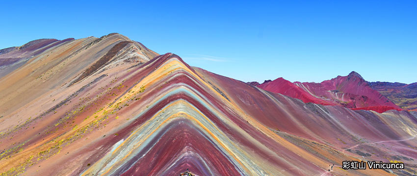 彩虹山